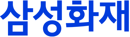 삼성화재해상보험